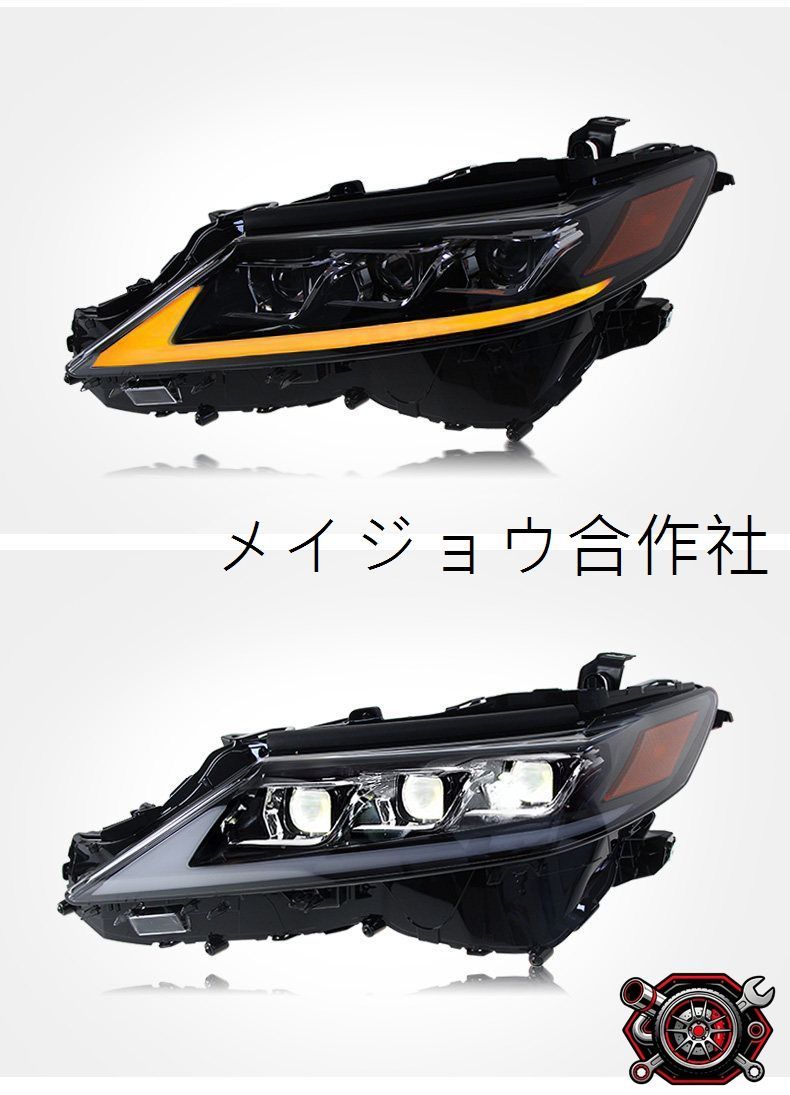 トヨタ カムリ 18-22年 ヘッドライト LEDデイライト シーケンシャルウインカー 3連レンズ仕様 補助ハイビーム搭載 カプラー接続 フロントフェイスを引き締める 視認性に配慮した 先進的で存在感のあるスタイリッシュな外装ライト ドレスアップにもおすすめ トヨタ カムリ 18-22年 ヘッドライト LEDデイライト シーケンシャルウインカー 3連レンズ仕様 補助ハイビーム搭載 カプラー接続 フロントフェイスを引き締める 視認性に配慮した 先進的で存在感のあるスタイリッシュな外装ライト ドレスアップにもおすすめ