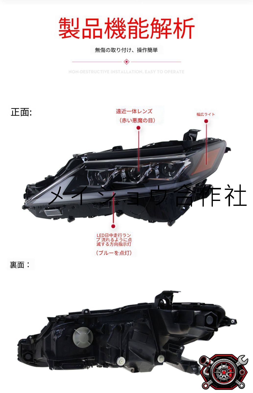 トヨタ カムリ 18-22年 ヘッドライト LEDデイライト シーケンシャルウインカー 3連レンズ仕様 補助ハイビーム搭載 カプラー接続 フロントフェイスを引き締める 視認性に配慮した 先進的で存在感のあるスタイリッシュな外装ライト ドレスアップにもおすすめ トヨタ カムリ 18-22年 ヘッドライト LEDデイライト シーケンシャルウインカー 3連レンズ仕様 補助ハイビーム搭載 カプラー接続 フロントフェイスを引き締める 視認性に配慮した 先進的で存在感のあるスタイリッシュな外装ライト ドレスアップにもおすすめ
