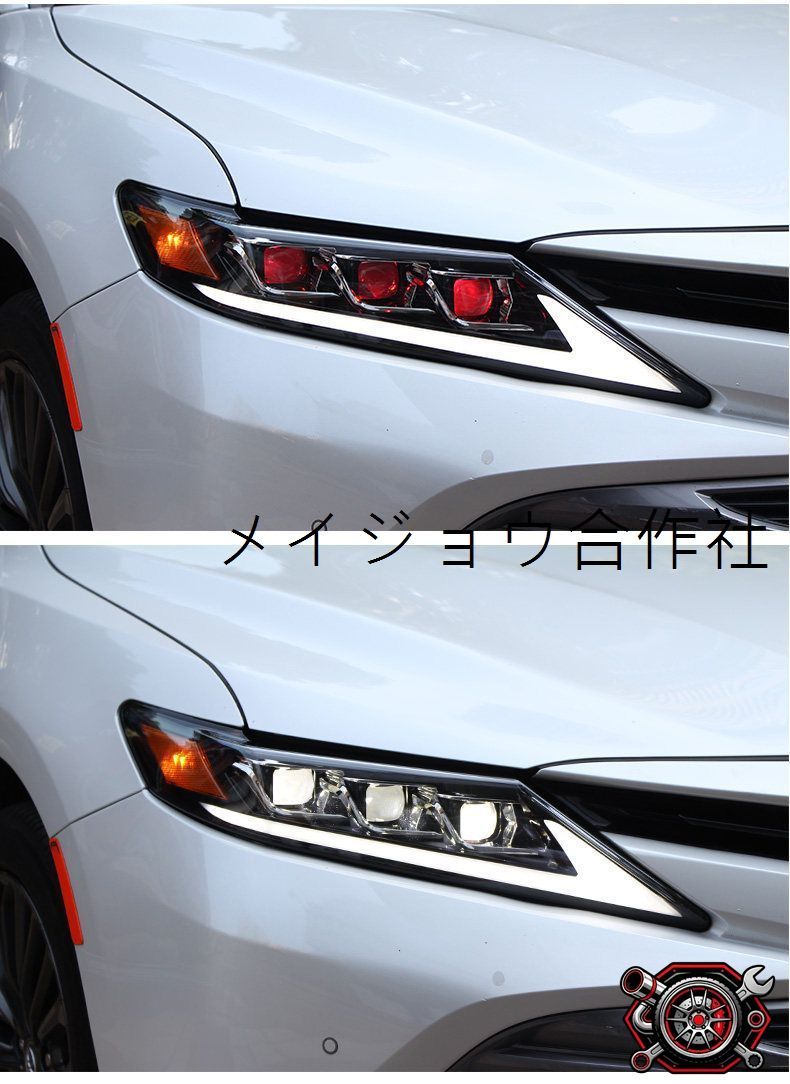 トヨタ カムリ 18-22年 ヘッドライト LEDデイライト シーケンシャルウインカー 3連レンズ仕様 補助ハイビーム搭載 カプラー接続 フロントフェイスを引き締める 視認性に配慮した 先進的で存在感のあるスタイリッシュな外装ライト ドレスアップにもおすすめ トヨタ カムリ 18-22年 ヘッドライト LEDデイライト シーケンシャルウインカー 3連レンズ仕様 補助ハイビーム搭載 カプラー接続 フロントフェイスを引き締める 視認性に配慮した 先進的で存在感のあるスタイリッシュな外装ライト ドレスアップにもおすすめ