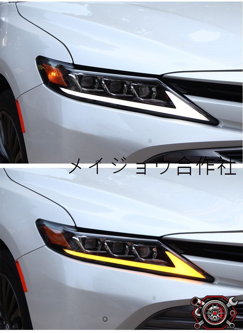 トヨタ カムリ 18-22年 ヘッドライト LEDデイライト シーケンシャルウインカー 3連レンズ仕様 補助ハイビーム搭載 カプラー接続 フロントフェイスを引き締める 視認性に配慮した 先進的で存在感のあるスタイリッシュな外装ライト ドレスアップにもおすすめ トヨタ カムリ 18-22年 ヘッドライト LEDデイライト シーケンシャルウインカー 3連レンズ仕様 補助ハイビーム搭載 カプラー接続 フロントフェイスを引き締める 視認性に配慮した 先進的で存在感のあるスタイリッシュな外装ライト ドレスアップにもおすすめ