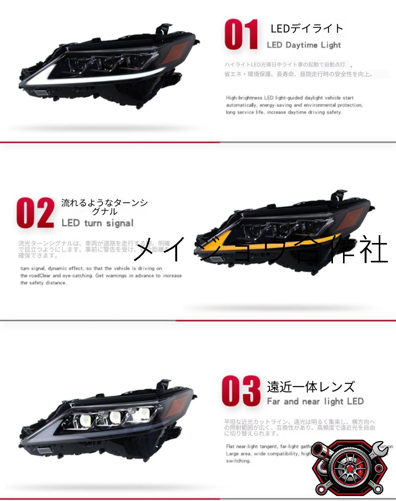 トヨタ カムリ 18-22年 ヘッドライト LEDデイライト シーケンシャルウインカー 3連レンズ仕様 補助ハイビーム搭載 カプラー接続 フロントフェイスを引き締める 視認性に配慮した 先進的で存在感のあるスタイリッシュな外装ライト ドレスアップにもおすすめ トヨタ カムリ 18-22年 ヘッドライト LEDデイライト シーケンシャルウインカー 3連レンズ仕様 補助ハイビーム搭載 カプラー接続 フロントフェイスを引き締める 視認性に配慮した 先進的で存在感のあるスタイリッシュな外装ライト ドレスアップにもおすすめ