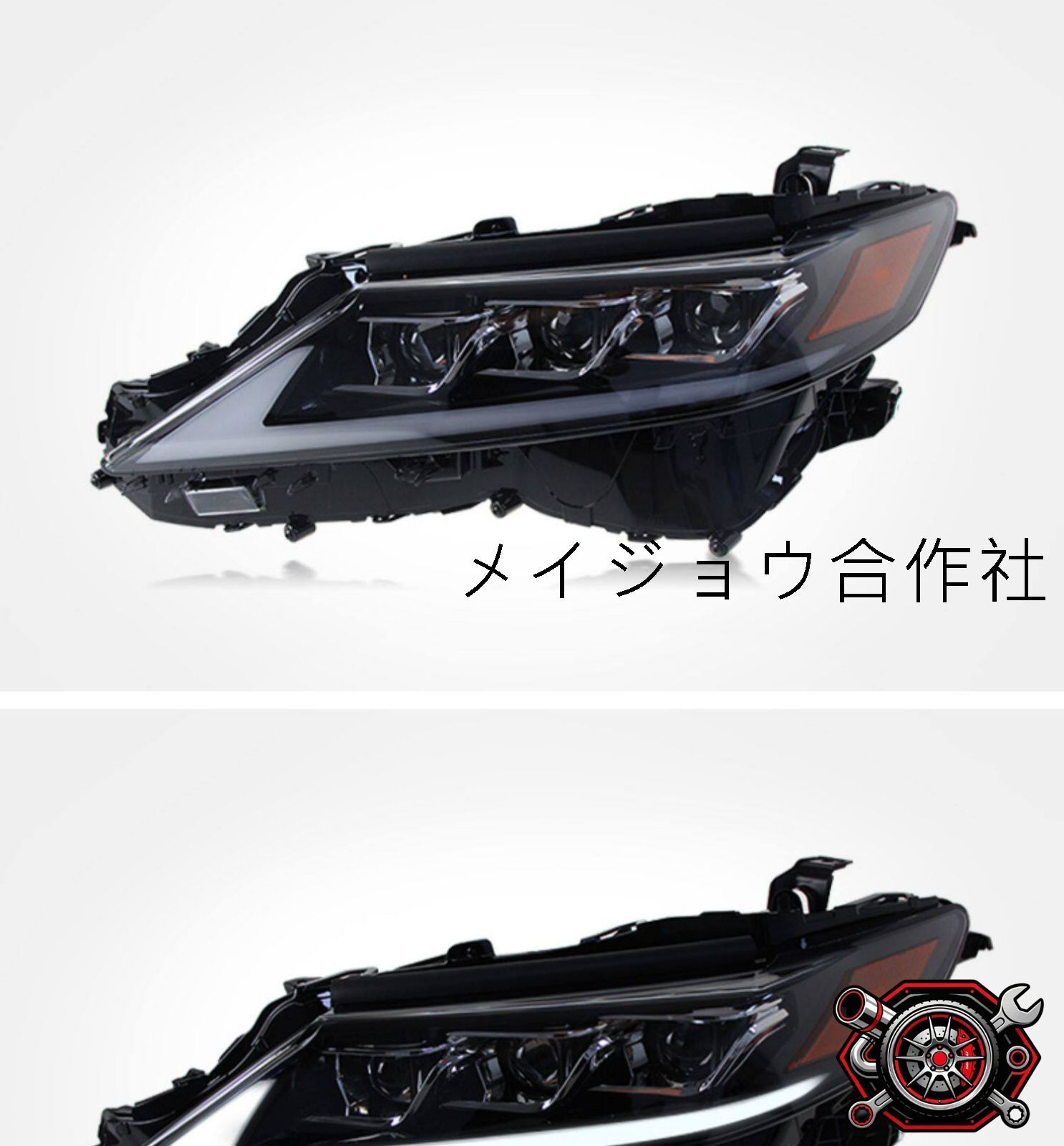トヨタ カムリ 18-22年 ヘッドライト LEDデイライト シーケンシャルウインカー 3連レンズ仕様 補助ハイビーム搭載 カプラー接続 フロントフェイスを引き締める 視認性に配慮した 先進的で存在感のあるスタイリッシュな外装ライト ドレスアップにもおすすめ トヨタ カムリ 18-22年 ヘッドライト LEDデイライト シーケンシャルウインカー 3連レンズ仕様 補助ハイビーム搭載 カプラー接続 フロントフェイスを引き締める 視認性に配慮した 先進的で存在感のあるスタイリッシュな外装ライト ドレスアップにもおすすめ