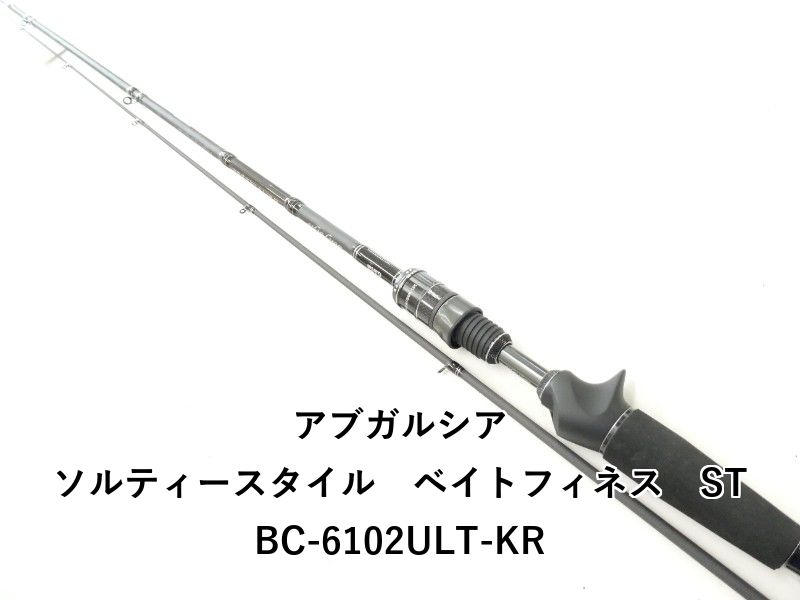 アブガルシア ソルティースタイル　ベイトフィネス　STBC-6102ULT-KR (02-9207270007)