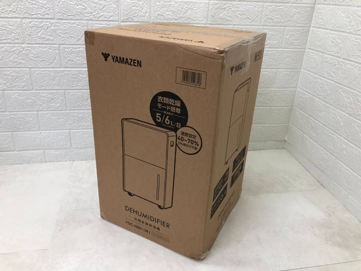 YAMAZEN 山善 コンプレッサー式 衣類乾燥除湿機 YDC-H601(W) マット