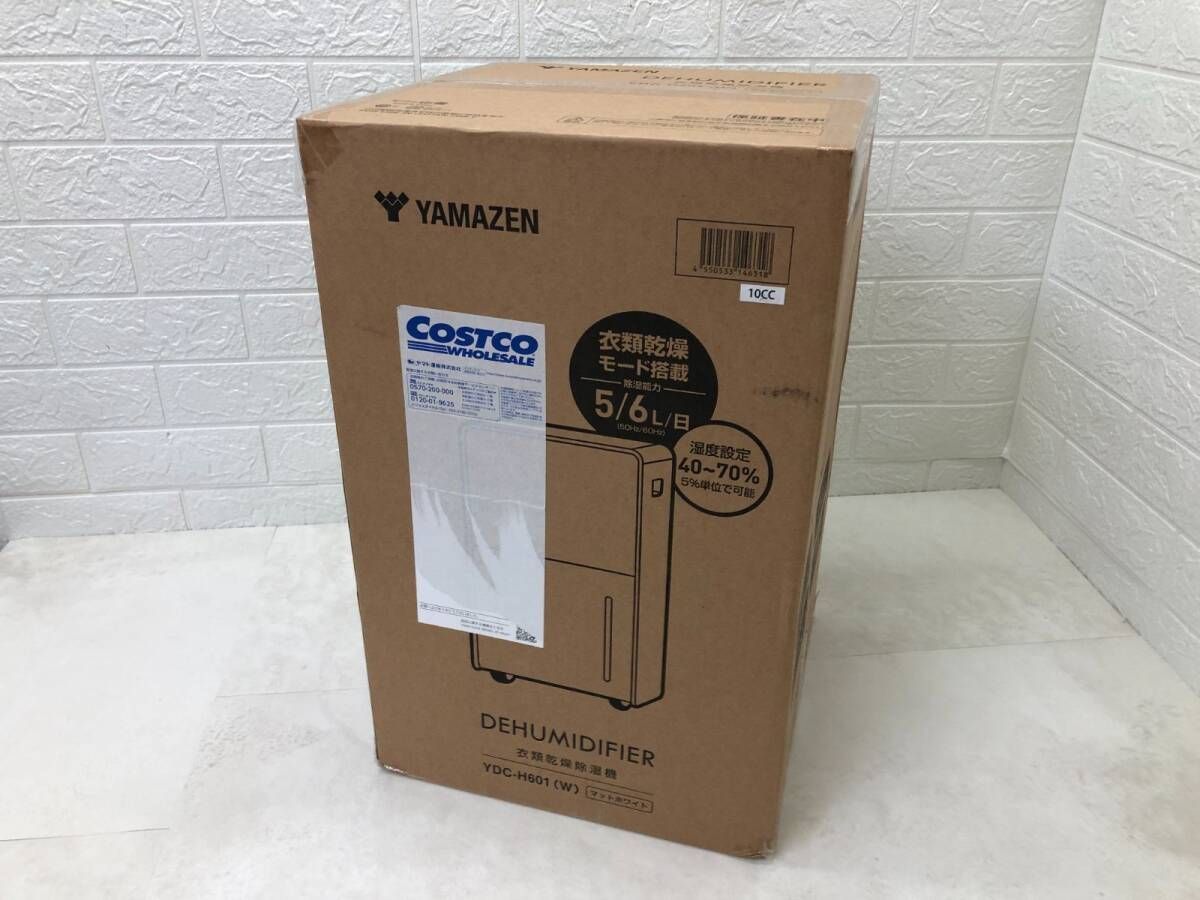 YAMAZEN 山善 コンプレッサー式 衣類乾燥除湿機 YDC-H601(W) マット