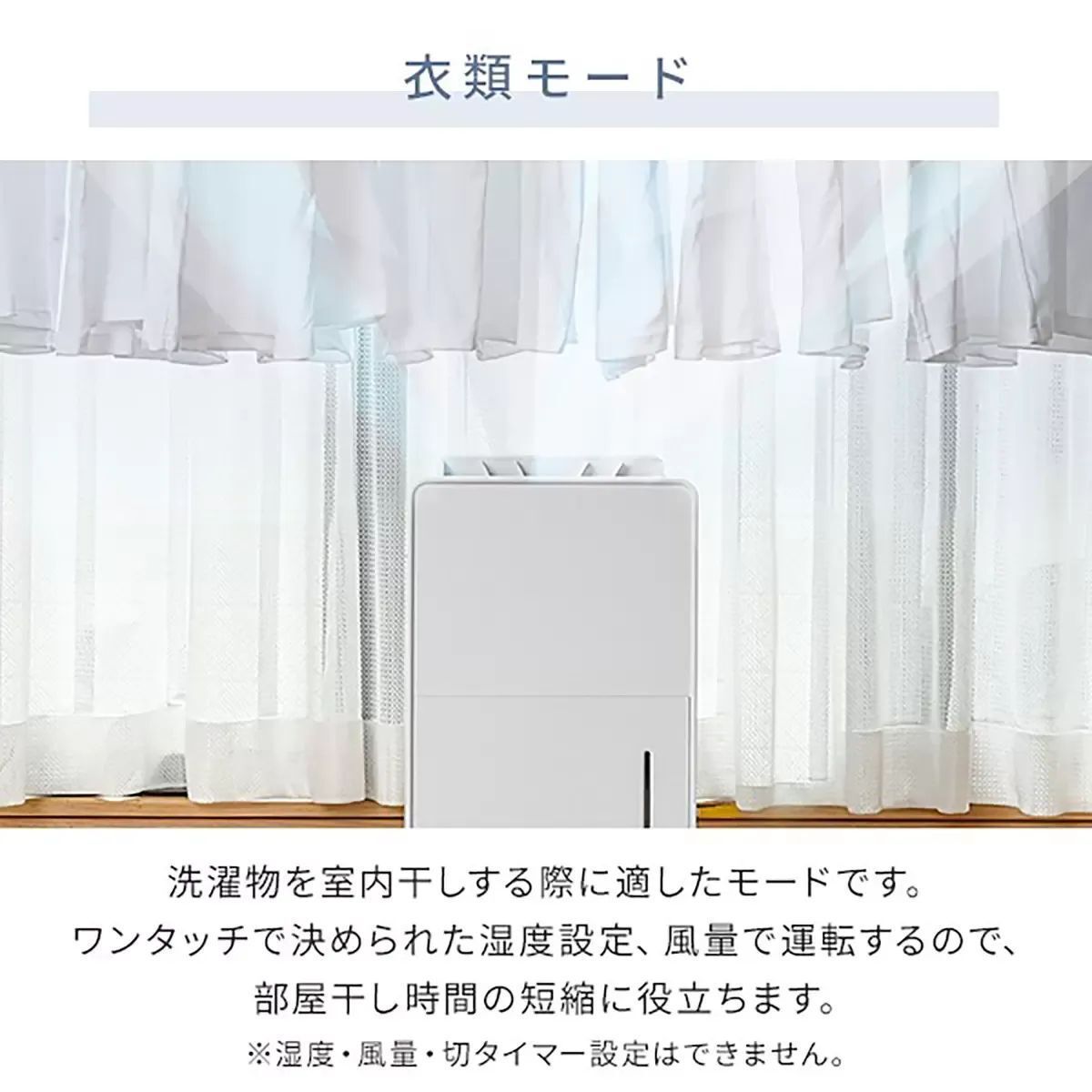 YAMAZEN 山善 コンプレッサー式 衣類乾燥除湿機 YDC-H601(W) マット