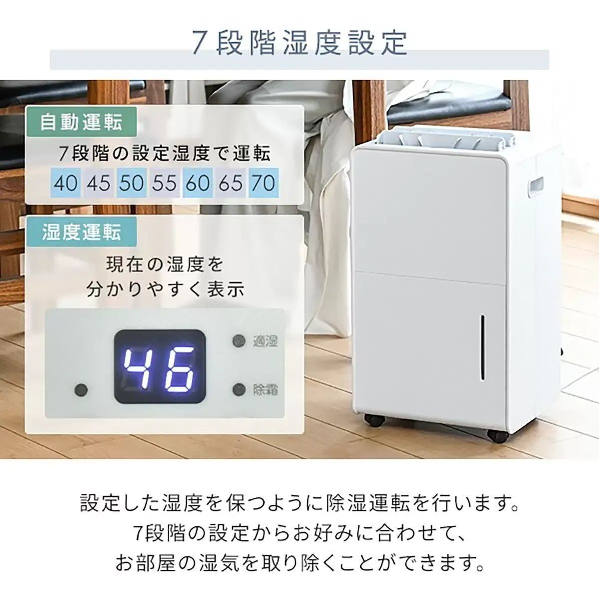 YAMAZEN 山善 コンプレッサー式 衣類乾燥除湿機 YDC-H601(W) マット