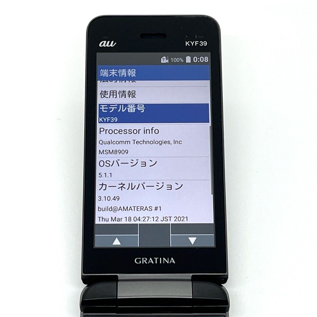 良品】GRATINA KYF39 墨 ブラック au SIMロック解除済 4G LTEケータイ