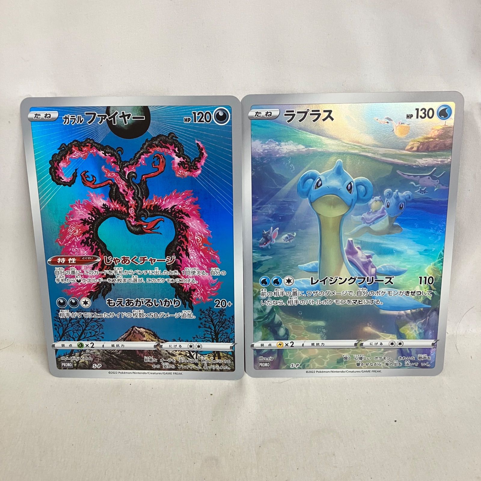 中古 ポケモンカードゲーム ジャンボカードコレクション ミュウ