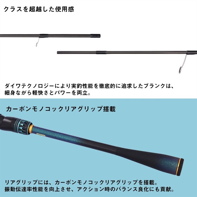 ダイワ エギングロッド 26 エメラルダス MX 75MMH-S・V - メルカリ