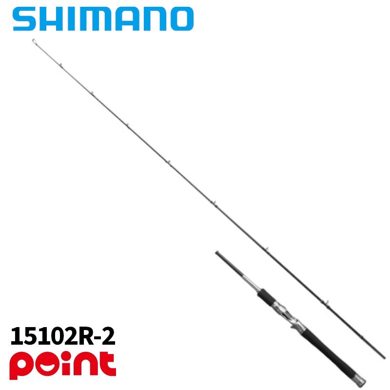 シマノ バスロッド 25 レサト 15102R-2 (2026年追加モデル) - メルカリ