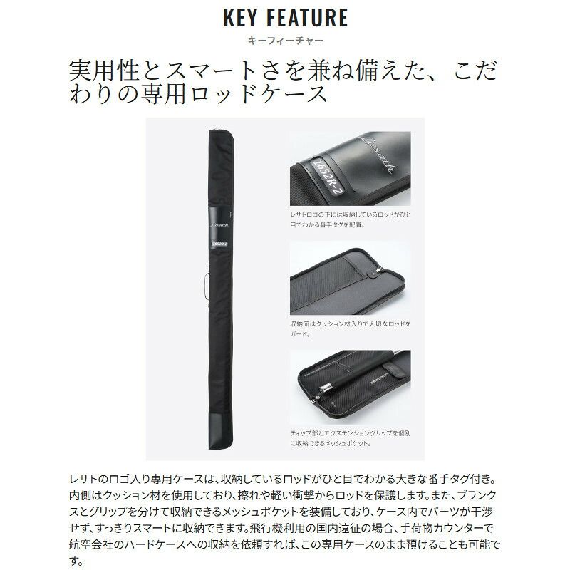 シマノ バスロッド 25 レサト 15102R-2 (2026年追加モデル) - メルカリ