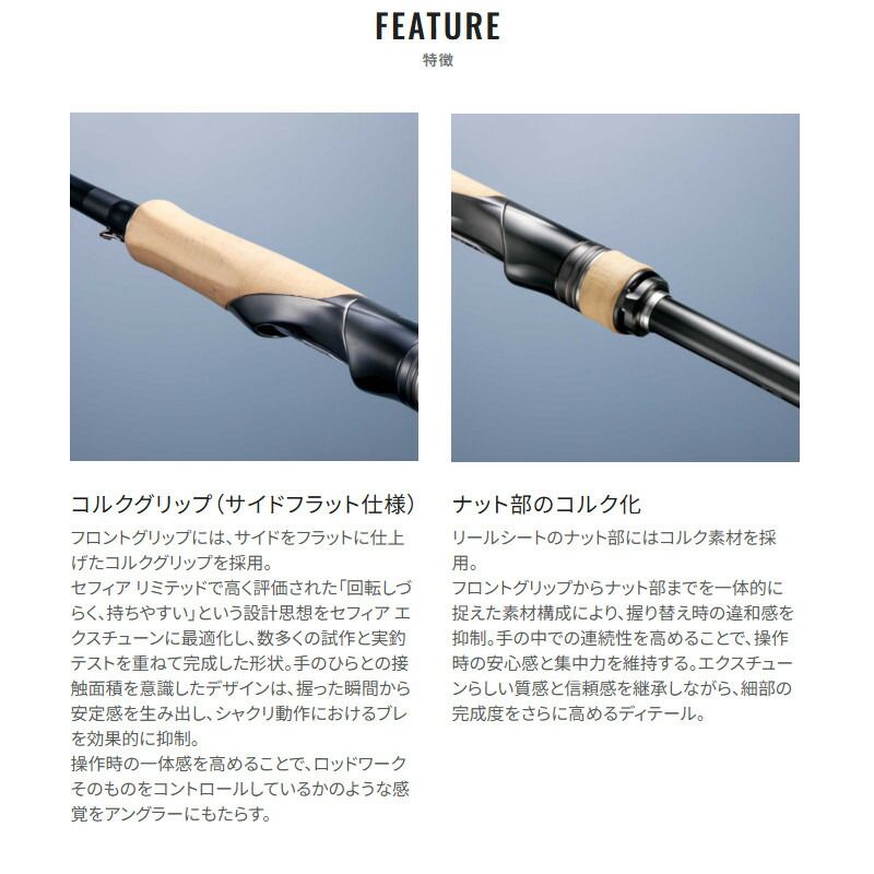 シマノ エギングロッド 26 セフィア エクスチューン S85M - メルカリ