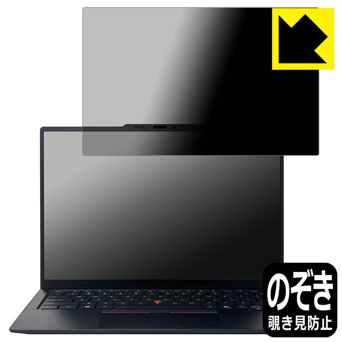 PDA工房 Lenovo ThinkPad X1 Carbon Gen 14 Aura Edition (14型 Intel