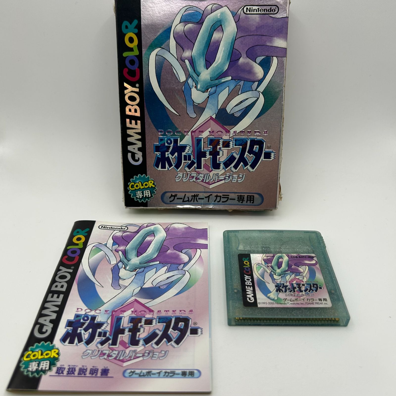 【動作確認済】ポケットモンスター　クリスタルバージョン GAME BOY COLOR 外箱・説明書付き 7,700円