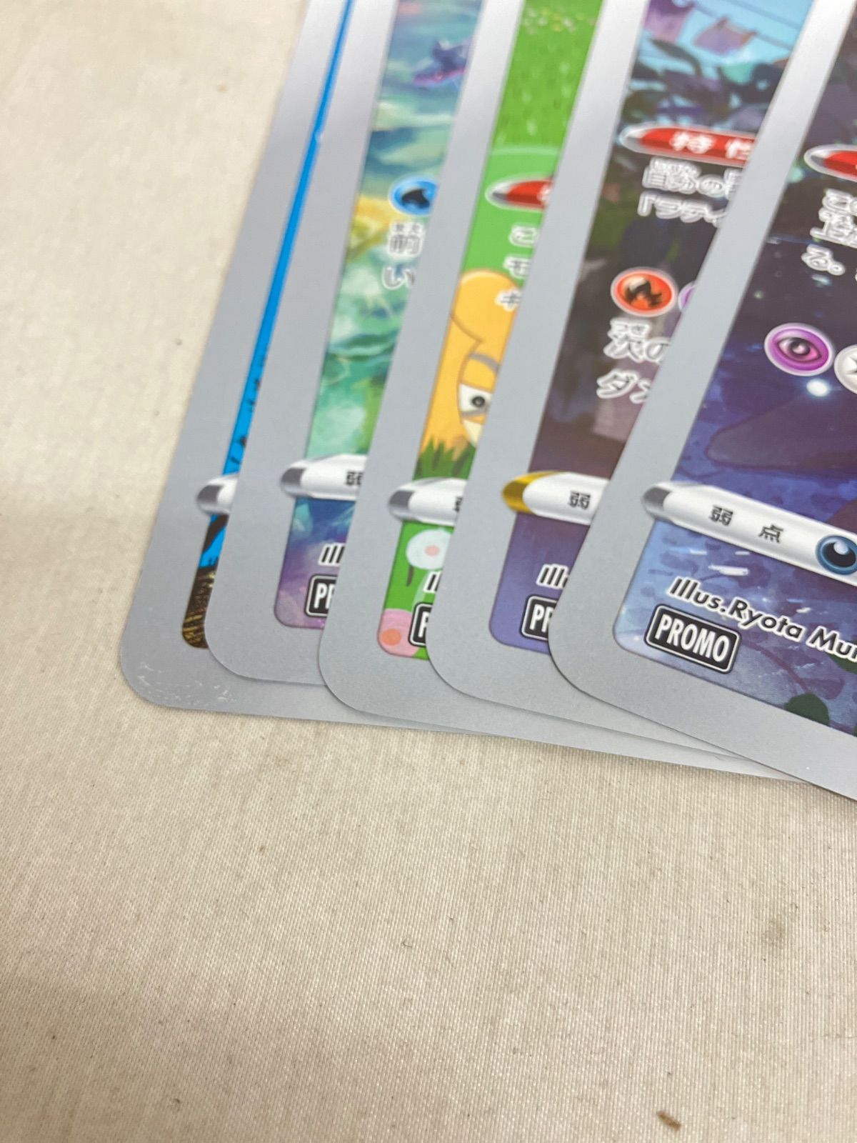中古 ポケモンカードゲーム ジャンボカードコレクション ミュウ