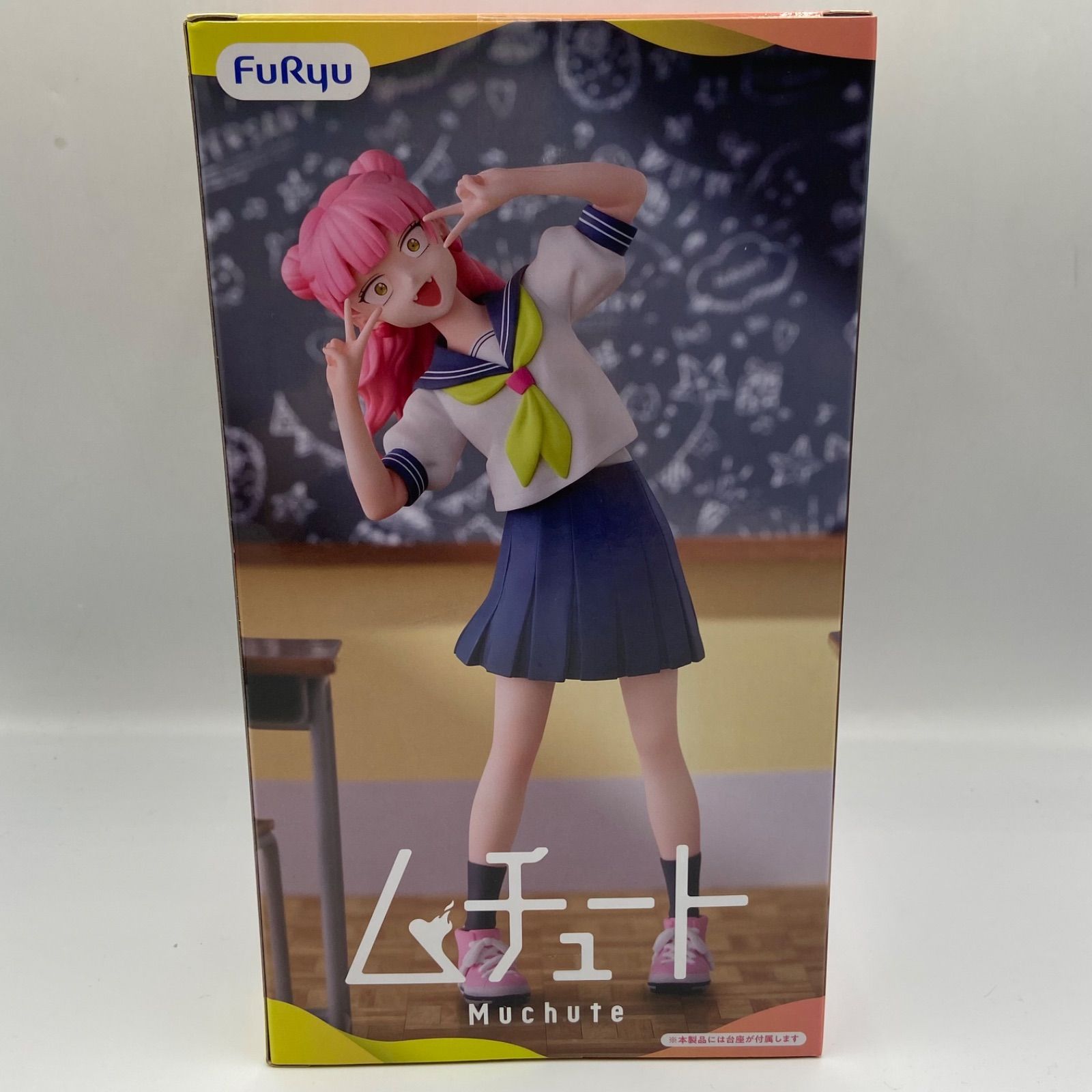 正反対な君と僕 ムチュート Muchute Figure 鈴木 プライズ フィギュア