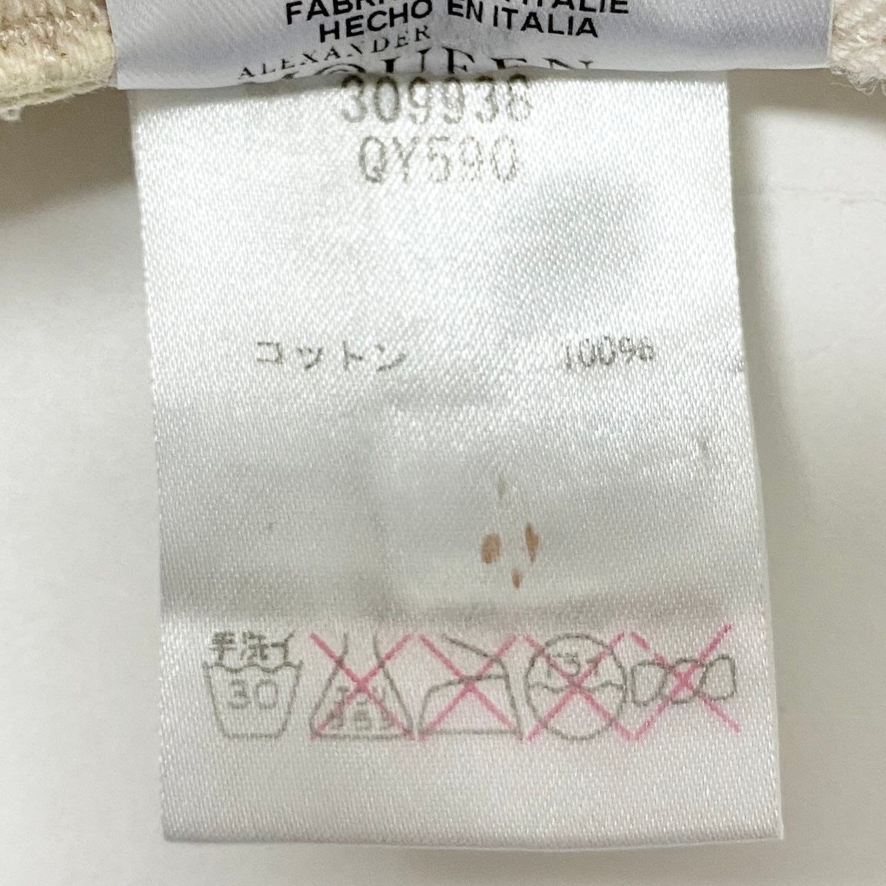 55d30 ALEXANDER MCQUEEN アレキサンダーマックイーン ワークパンツ