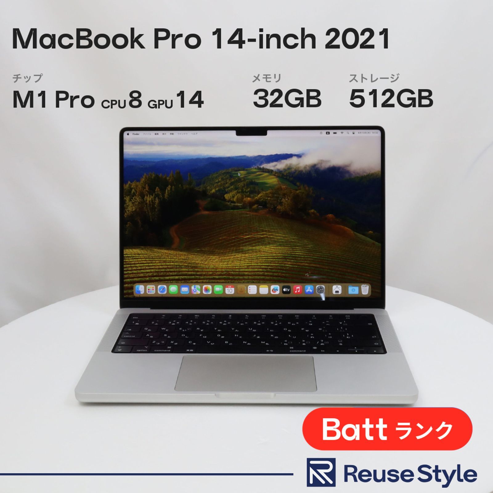 Mac Pro Max M1 16インチ 32GB 1TB バッテリー100% インチ B