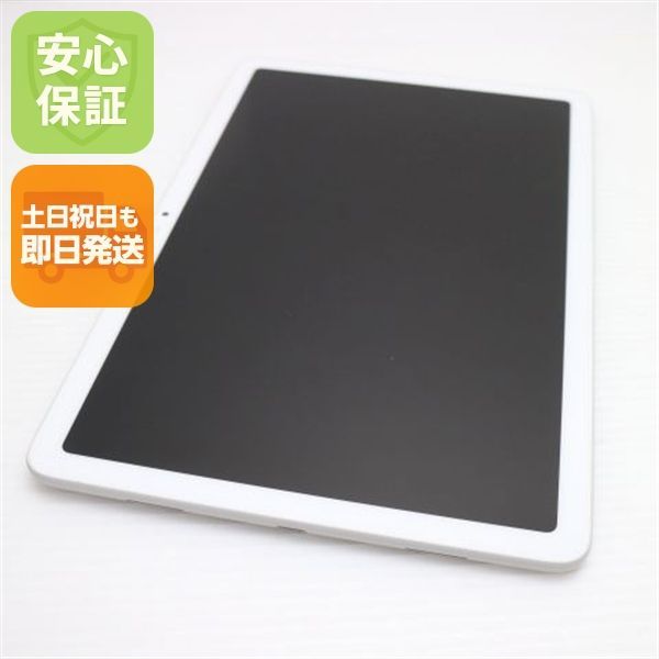 新品同様 Google Pixel Tablet ポーセリン タブレット Google 即日発送 土日祝発送OK 04000