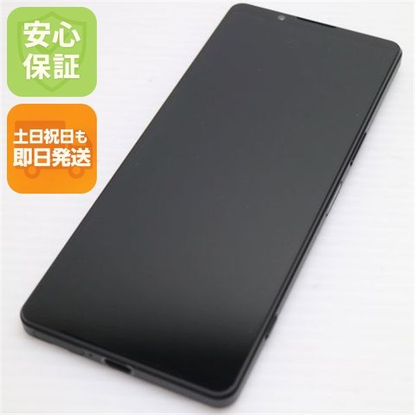 超美品 Xperia 1 V XQ-DQ44 ブラック SIMフリー スマホ SONY 即日発送 土日祝発送OK 04000 58,800円