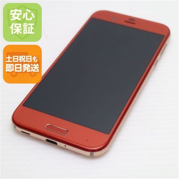 美品 605SH AQUOS R オレンジ 即日発送 スマホ SHARP ソフトバンク 本体 白ロム 土日祝発送OK 04000