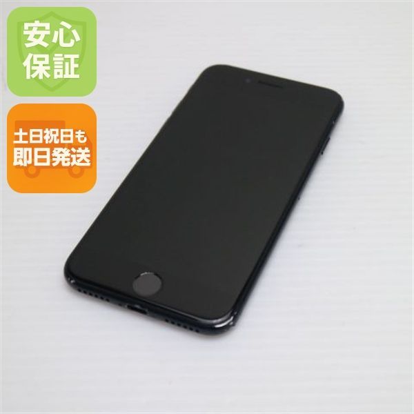 良品中古 SIMフリー iPhone SE3 第3世代 64GB ミッドナイト スマホ 白