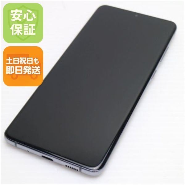 Galaxy S20+ 5G SC-52Aセット 美品 おまけ付き 美品 SC-52A Galaxy S20+ 5G コスミックグレー スマホ 白ロム 土日祝