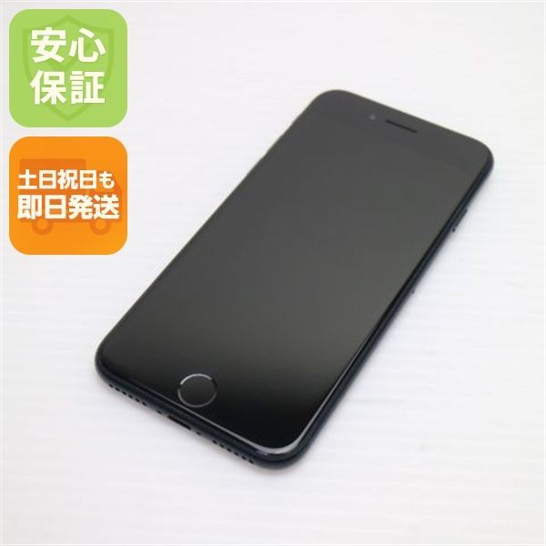 超美品 SIMフリー iPhone SE3 第3世代 128GB ミッドナイト スマホ 白ロム 土日祝発送OK 04000