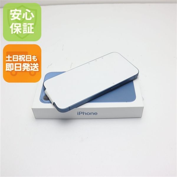 新品未使用 SIMフリー iPhone13 256GB ブルー 白ロム 本体 即日発送