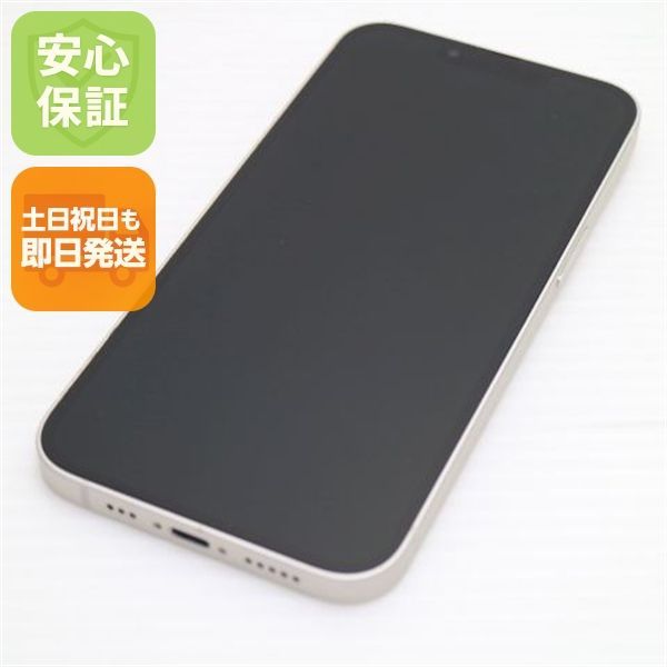 超美品 SIMフリー iPhone13 128GB スターライト 本体 即日発送 土日祝発送OK あすつく 04000