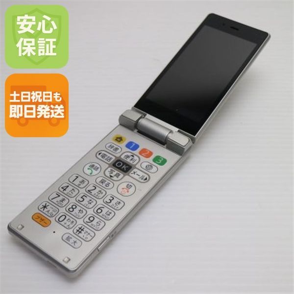 中古 505SH かんたん携帯9 シルバー 中古 ガラケー SOFTBANK SHARP