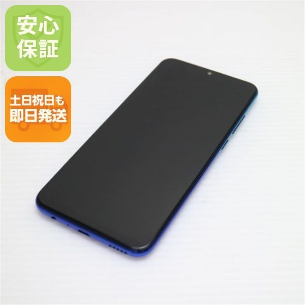 美品 HUAWEI nova lite3 オーロラブルー スマホ 本体 白ロム 土日祝発送OK 04000 5,986円