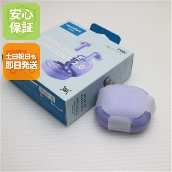 新品未使用 Anker Soundcore P40i パープル ワイヤレスイヤホン ANKER