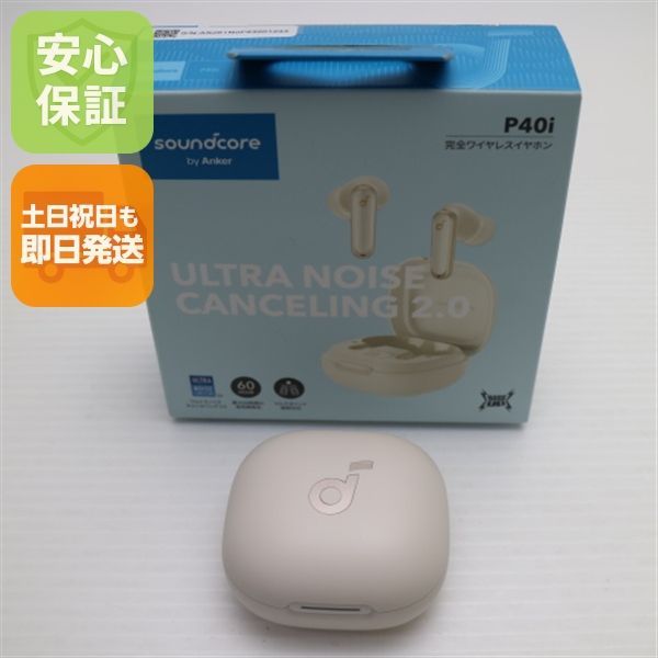 新品未使用 Anker Soundcore P40i オフホワイト ワイヤレスイヤホン 