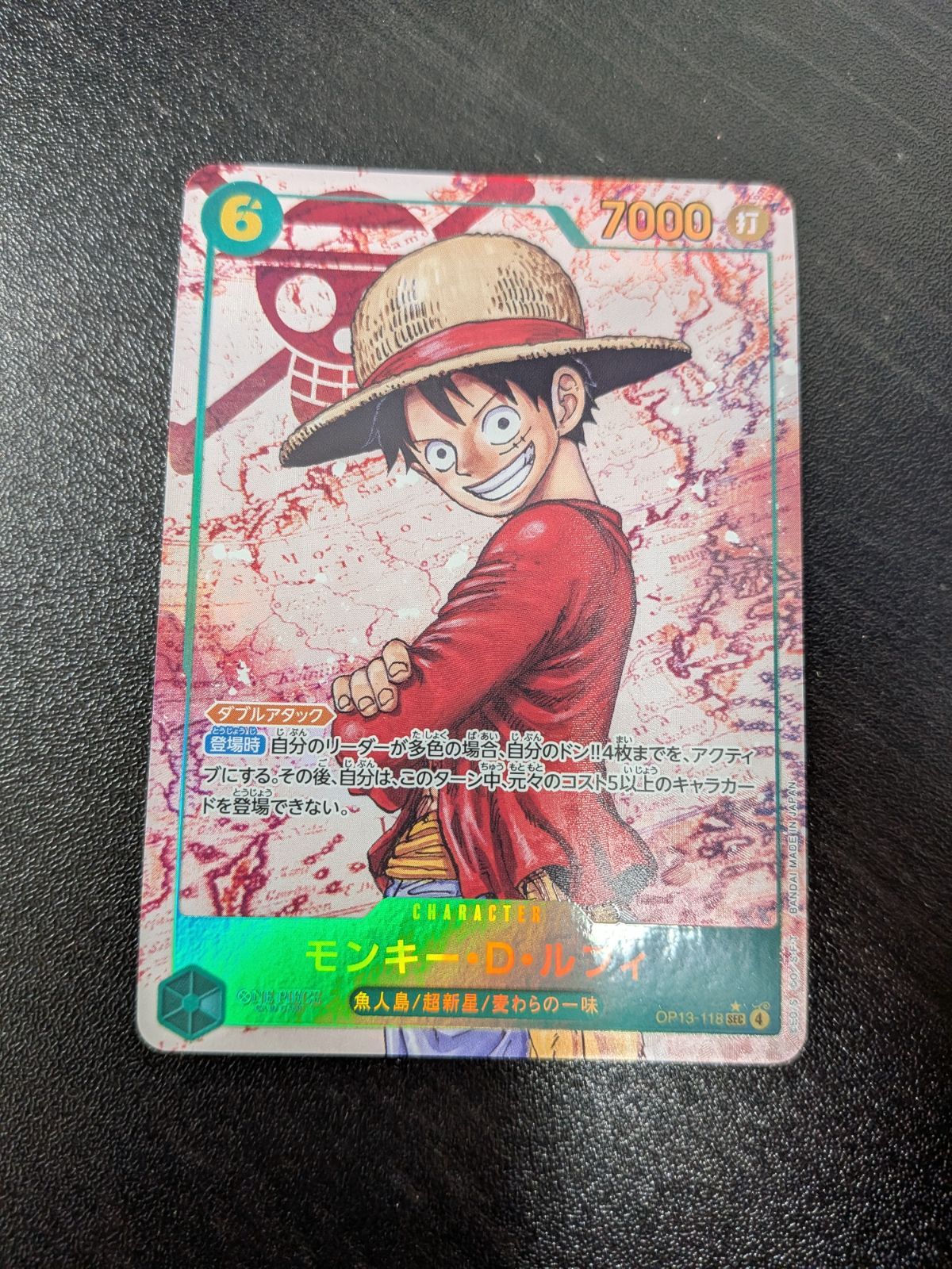 ワンピースカード モンキー・D・ルフィ OP13-118 パラレル 8,111円