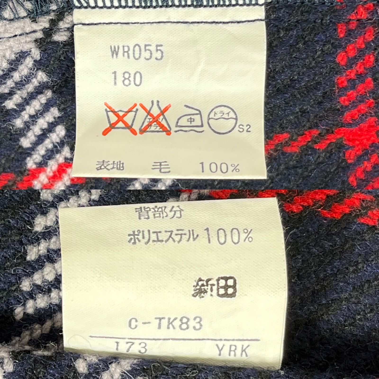 管2606-707】BURBERRY ブラックレーベル トレンチコート インナー