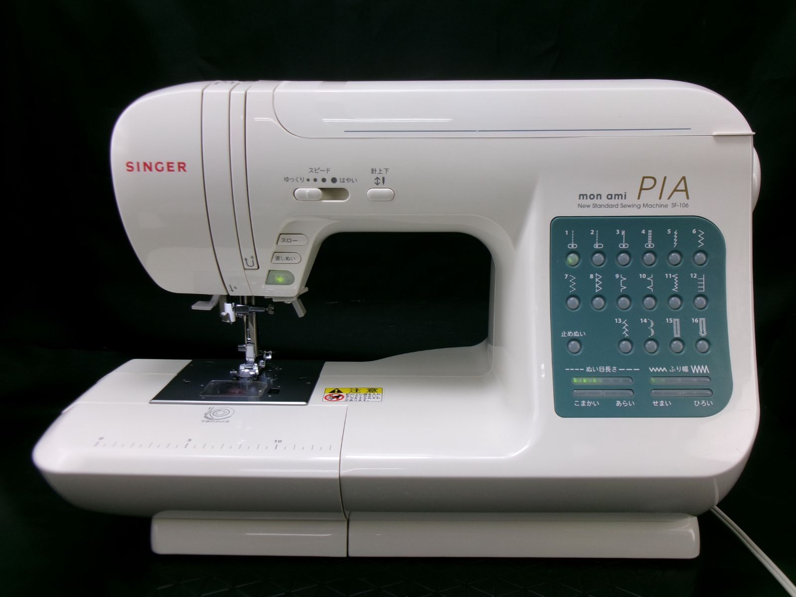 自動糸調子☆シンガーコンピュータミシン SF-106 ☆美品☆ - メルカリ