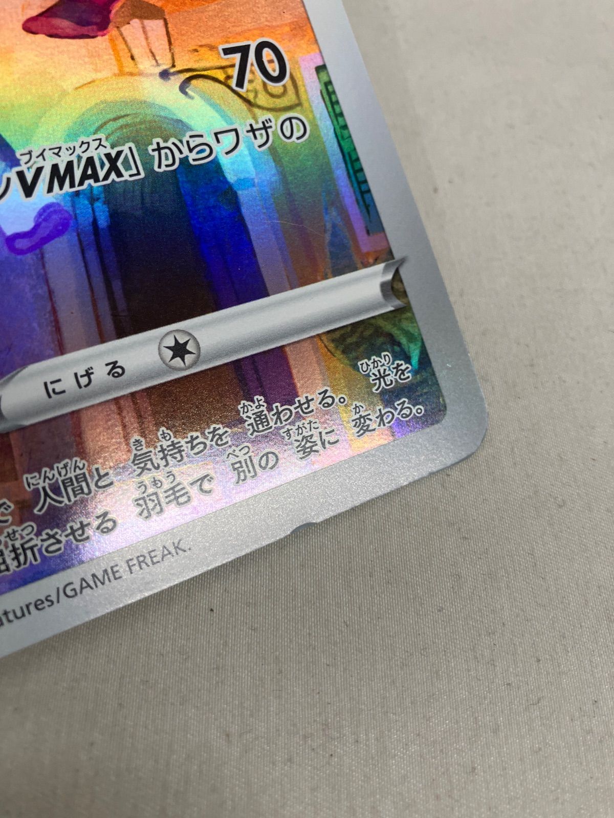 中古 ポケモンカードゲーム ジャンボカードコレクション ミュウ