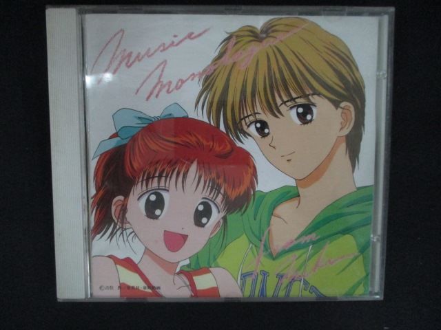 2647＃中古CD ママレード・ボーイ Vol.1 光希のミュージック