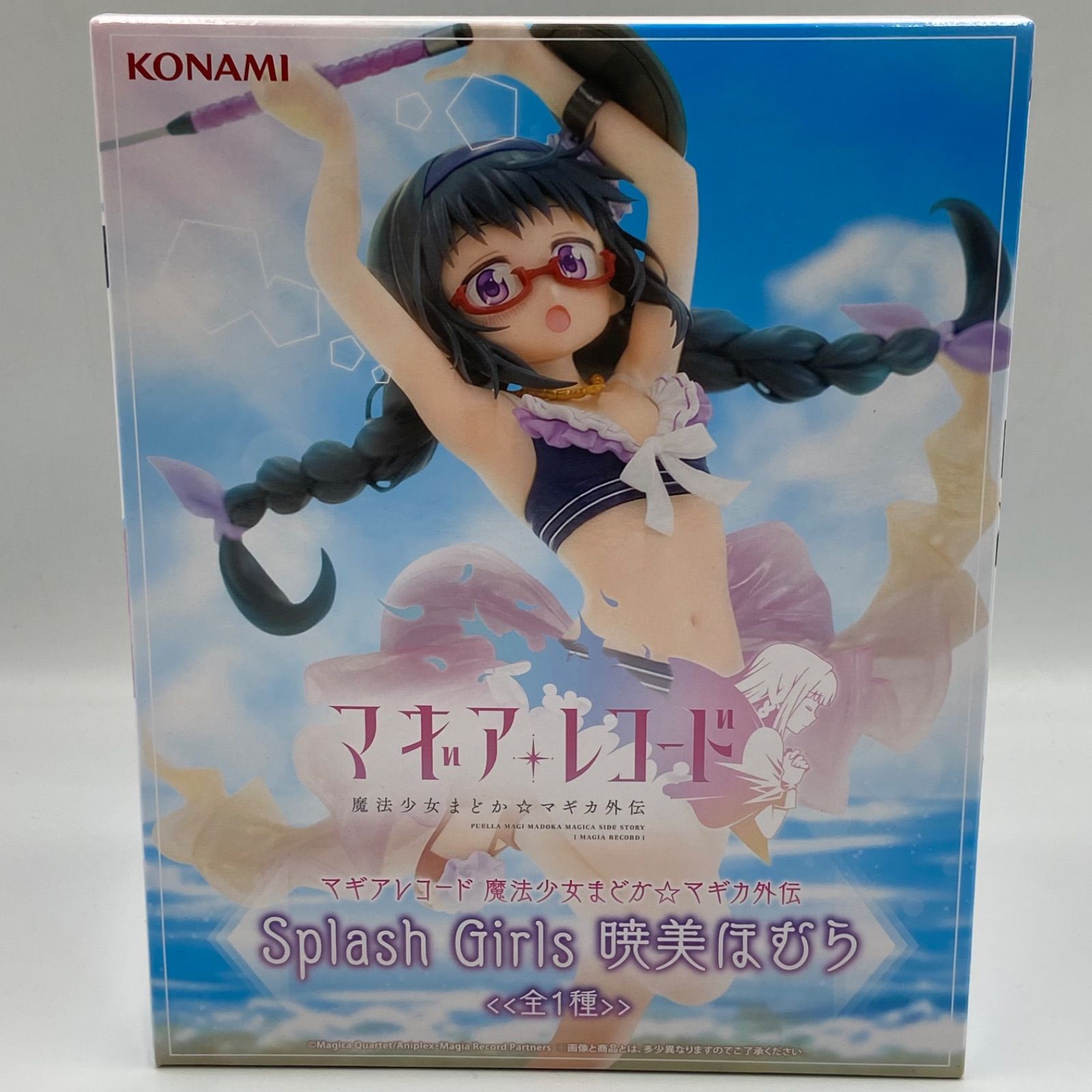 マギアレコード 魔法少女まどかマギカ外伝 Splash Girls 暁美ほむら