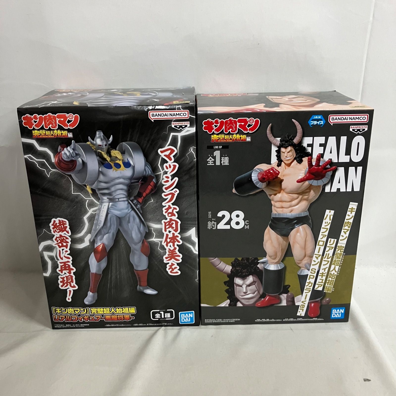 未開封 キン肉マン パーフェクトオリジン バッファローマン 悪魔将軍