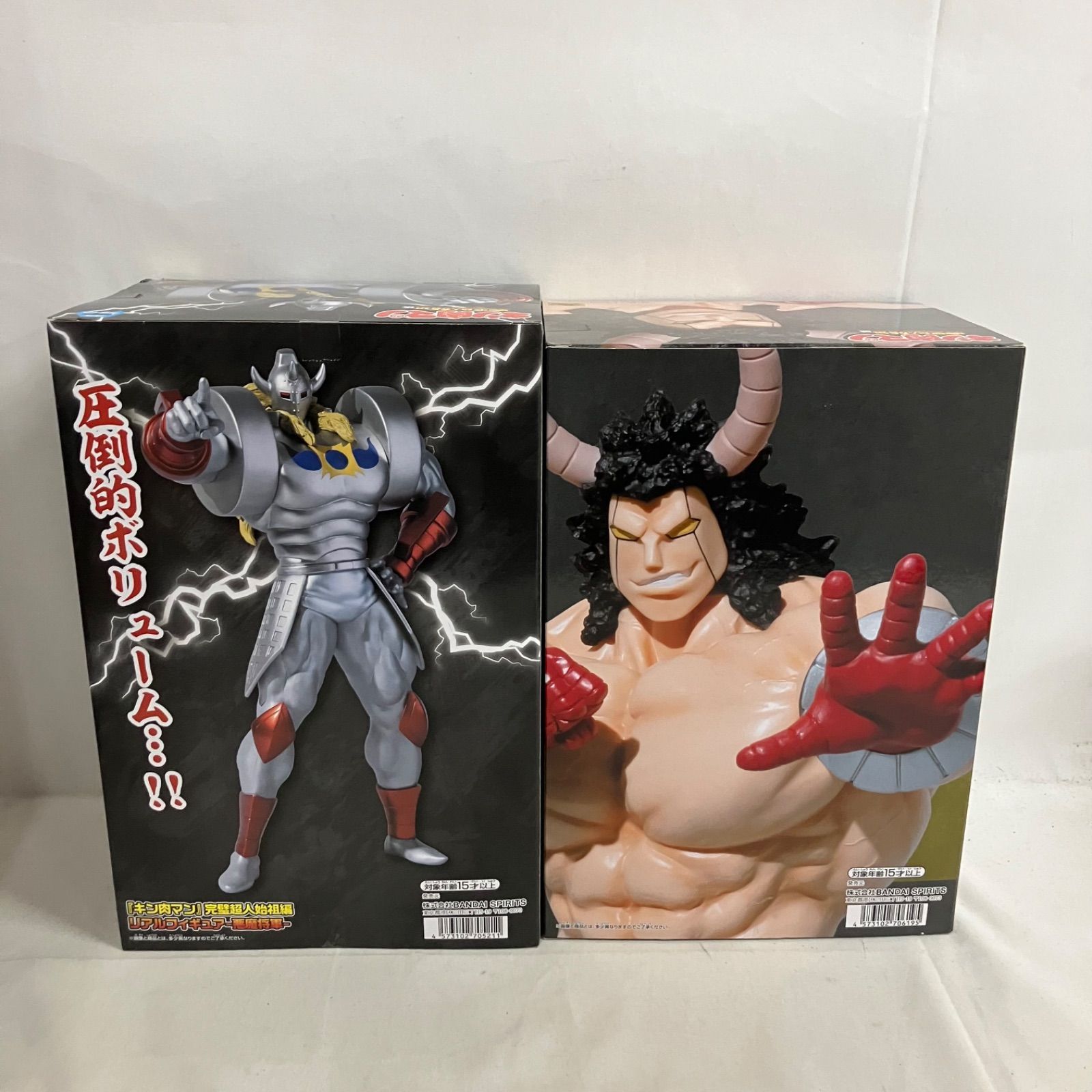 未開封 キン肉マン パーフェクトオリジン バッファローマン 悪魔将軍