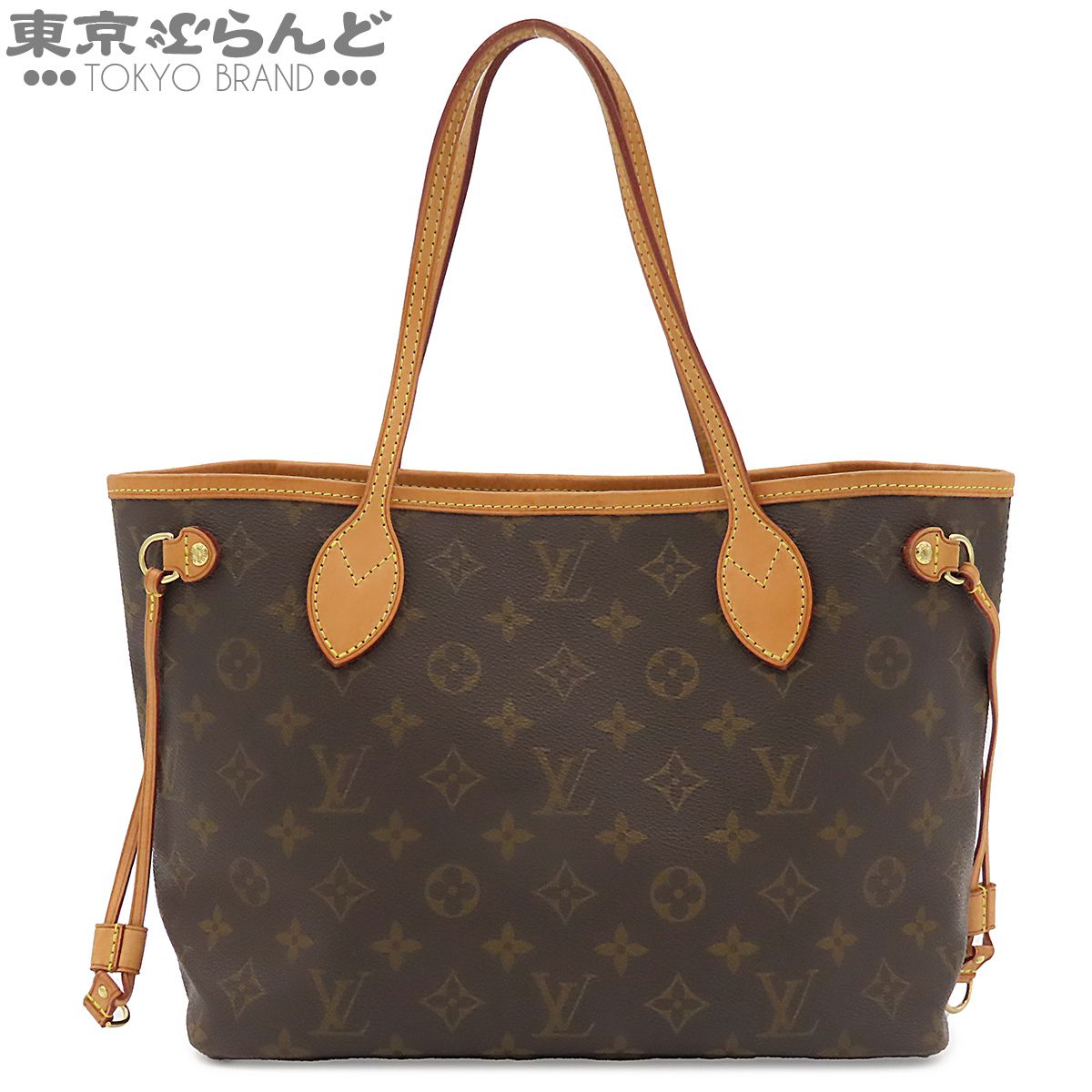ルイヴィトン LOUIS VUITTON ネヴァーフル PM M40155 ブラウン ゴールド金具 モノグラムキャンバス トートバッグ レディース 101877003 96,800円