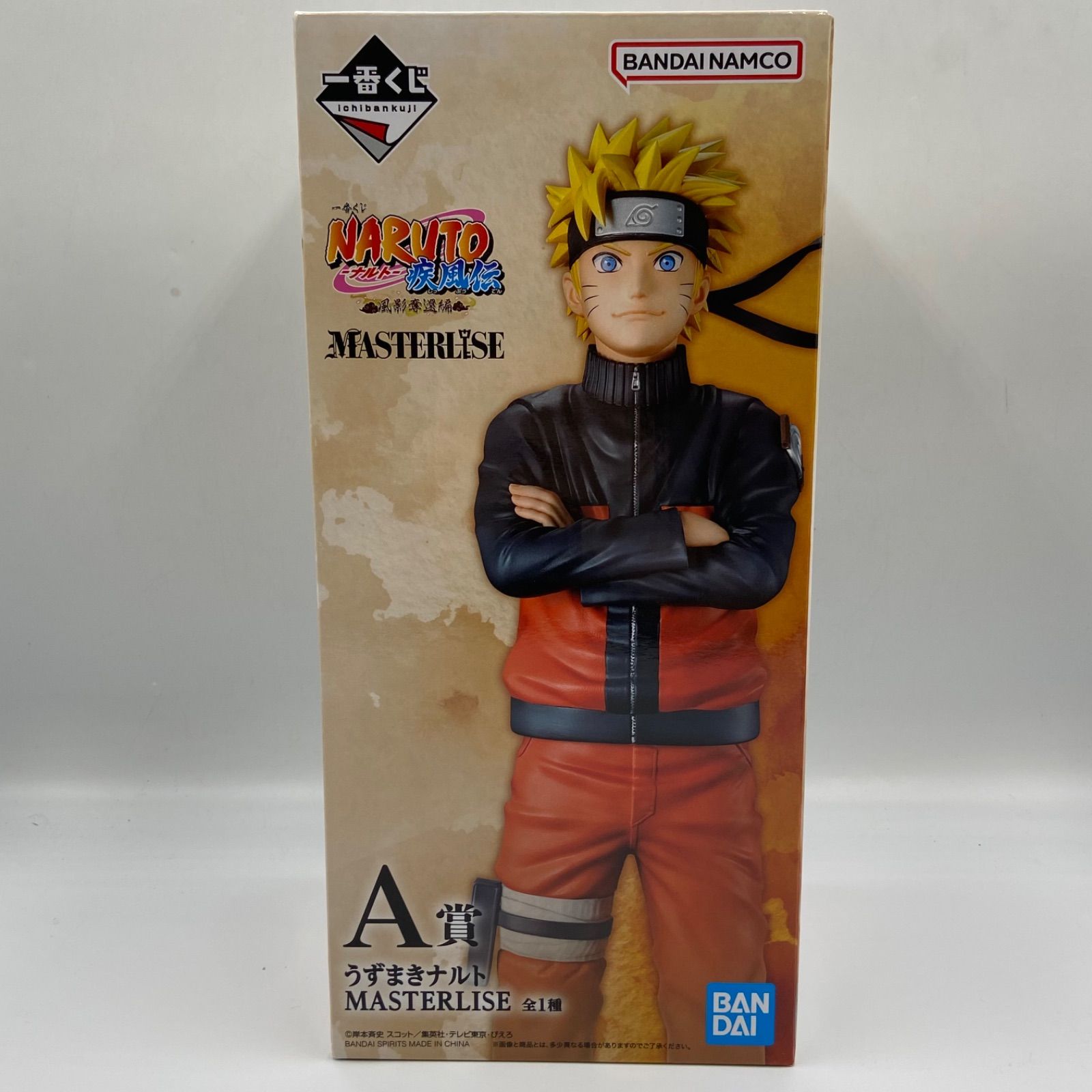 一番くじ　NARUTO　ナルト　疾風伝　風影奪還編　A賞　うずまきナルト　MASTERLISE　フィギュア　バンダイ　バンダイナムコ　(ME28-4828）