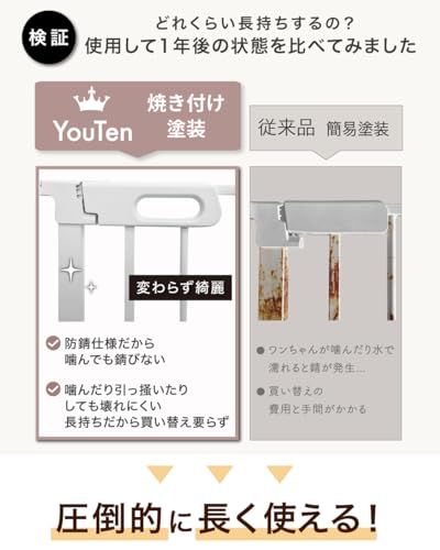 アワード受賞・人気ブランド】 YouTen(ユーテン) ペットサークル