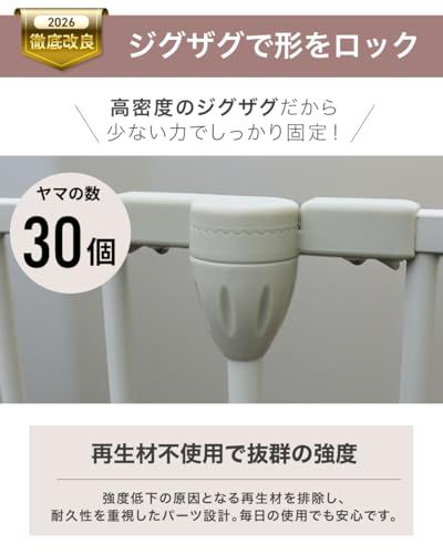 アワード受賞・人気ブランド】 YouTen(ユーテン) ペットサークル