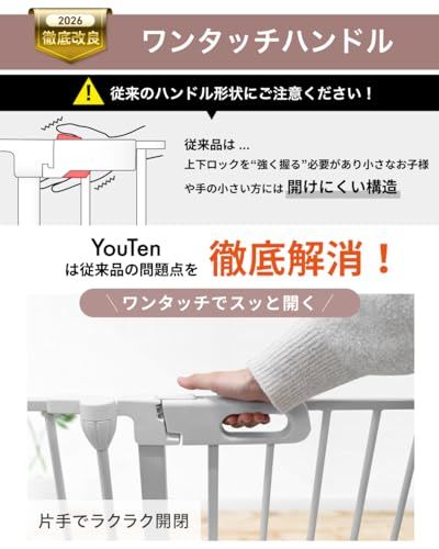 アワード受賞・人気ブランド】 YouTen(ユーテン) ペットサークル