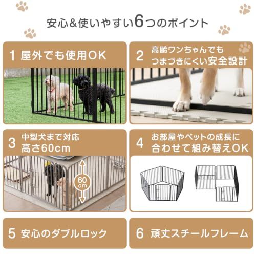 タンスのゲン ペットサークル RENEW 高さ 60cm バリアフリー 屋内外