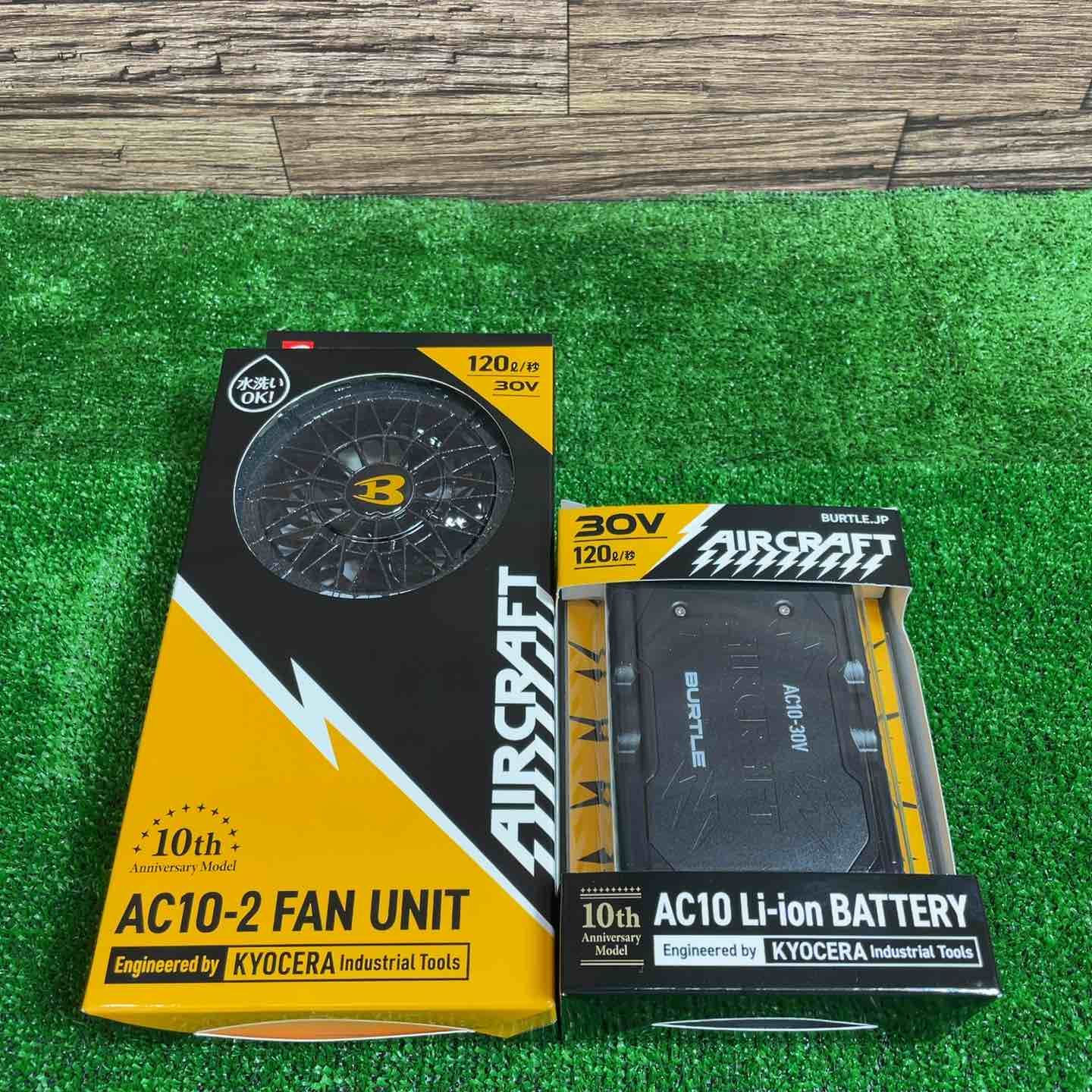 バートル(BURTLE) エアクラフト AC10-30V AC10-2 バッテリー&ファンユニットセット【桶川店】
